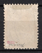 1880 3k Starobelsk Zemstvo, Russia (Schmidt #17 [ RR ], Certificate, Only 23 mint stamps known, Ex Faberge and Ferrari, CV $2,000)