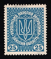 1919 25s Stanislav, West Ukrainian People's Republic, Ukraine (Kramarenko VI/II, CV $40)