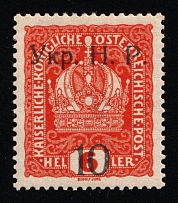 1918 10 on 6h Kolomyia, West Ukrainian People's Republic, Ukraine (Kramarenko 7, Signed, CV $1,875)