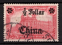 1906-19 1/2d German Offices in China, Germany (Mi. 44, Used, Signed, CV $60)