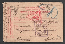 1916 Odessa Censorship, WWI Censored POW postcard from Kharkov to Austria with violet boxed censor handstamp 'DC 319' and Vienna cs