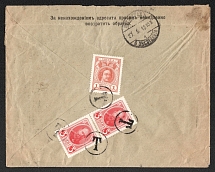 1915 (May) Revel, Ehstlyand province Russian empire (cur. Tallinn, Estonia). Mute commercial cover (back only) to Petrograd. Mute postmark cancellation