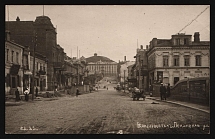 1917-1920 'Vladivostok - Beijing Street', Czechoslovak Legion Corps in WWI, Russian Civil War, Postcard