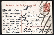 1908 'Odessa-Batum Parohod 7' Steamship mail postcard to Moscow