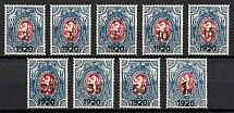 1920 Czechoslovak Legion in Siberia, Russia, Civil War (Russika 10 - 18, Full Set, Signed, CV $300, MNH/MLH)