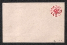 1872 5k Postal Stationery Stamped Envelope, Mint, Russian Empire, Russia (Russika 26 D, 114 x 73, 10 Issue, CV $170)