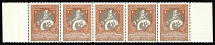 1915 1k Russian Empire, Charity Issue, Perforation 13.25, Rare 5x strip from small sheet, Margins from both sides (CV $200, MNH)