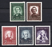 1954 Yugoslavia (Mi. 755 - 759, Full Set, CV $60, MNH)