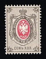 1879 7k Russian Empire, Russia, Horizontal Watermark (Zv. 33, Russika 35, CV $60, MNH)