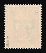 1945 NAUMBURG Local Issue 6pf, Germany, Overprint on Hitler's head (Mi. 1, Signed, CV $590, MNH)