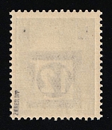 1945 NAUMBURG Local Issue 12pf, Germany, Overprint on Hitler's head (Mi. 3, Black Overprint, Signed, CV $780, MNH)