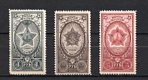 1945 Awards of USSR, Soviet Union, USSR, Russia (Full Set, MNH)