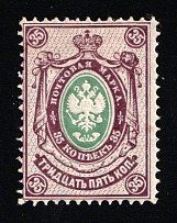 1884-88 35k Russian Empire, Russia, Horizontal Watermark, Perf 14.5x15 (Zag. 40, Zv. 40, CV $90)