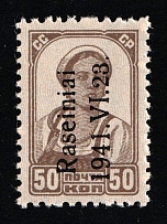 1941 50k Raseiniai, Occupation of Lithuania, Germany (Mi. 6 I, CV $30, MNH)