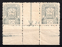 1945 20f Carpatho-Ukraine, Gutter-Pair (Steiden 88A, Kramarenko 127, Sheet Inscription '2.A.', Margin, CV $210, MNH)