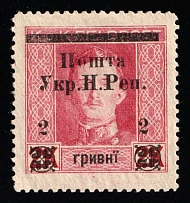 1919 2hrn Stanislav, West Ukrainian People's Republic, Ukraine (Kramarenko 97, CV $20)