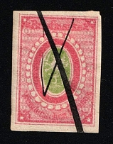 1880 2k Wenden, Livonia, Russian Empire, Russia (Russika 6 ND, Rose Frame around Central Oval, Official Reprint, Pen Cancel)