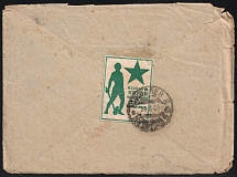 1933 Soviet Russia USSR service cover (stamp removed) from Moscow to Nikolaev with Esperanto vignette label on back