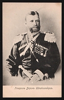 1905 Russia PPC postcard Cavalry General Baron G. K. Stackelberg (Russo-Japanese and other wars related), unused