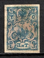 1866 2pi ROPiT Offices in Levant, Russia (Russika 7 I, 2nd Issue, 1st edition, Used, CV $100)