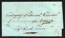 1850 Russia TAGANROG pmk pre-stamp folded entire cover to Odessa