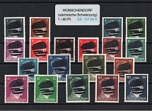 1945 WUNSCHENDORF Local Issue 1pf - 80pf, Germany, Overprint on Hitler's head (MNH)