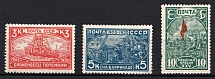 1930 The 25th Anniversary of Revolution of 1905, Soviet Union, USSR, Russia (Perforated, Full Set)