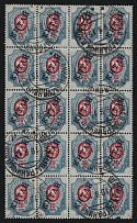 1904-08 20k Offices in China, Russia, Block (Russika 13, Shanghai Postmarks)