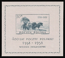 1958 Poland, Souvenir Sheet (Fi. Bl. 21, On silk paper, MNH)