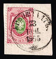 1858 30k Russian Empire on piece, Russia, Perf 12.25x12.5 (Zag. 7, Zv. 7, Certificate, Kronstadt Postmark, CV $200)