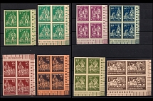 1947 Regensburg, Ukraine, DP Camp, Displaced Persons Camp, Corner Blocks of Four (Wilhelm 17 a B - 20 B, 22 B, 24 B, Imperforate, Sheet Inscriptions, CV $620+, MNH)