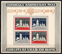 1949 Munich, Ukrainian National Council, DP Camp, Displaced Persons Camp, Souvenir Sheet (Wilhelm Bl 2a, Watermark 1y, CV $80)