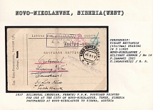 1917 Bilingual (Russian, French) P.O.W. Postcard printed for Use at the City of Novo-Nikolaevsk, Tomsk, Siberia, postmarked at Novo-Nikolaevsk to Vienna, Austria. NOVO-NIKOLAEVSK Censorship: viol;et rectangle (45x19mm), reading in 3 lines