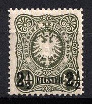 1884 2 1/2pia on 50pf German Offices in Turkey, Germany (Mi. 5, CV $160)