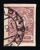 1920 5с Harbin, Manchuria, Local Issue, Russian Offices in China, Civil War Period (Russika 10, Type I, Used, CV $70)