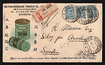 1913 (15 Jan) Branded registered cover from Urga (Type 6 datestamp) to Sweden via St. Petersburg, franked with the strip of 3x7k (1k overpaid) and rare Urga Type 7 registered domestic label, used instead of international label, latest recorded usage