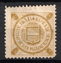 1909 3k Kremenchug Zemstvo, Russia (Schmidt #19, CV $20)