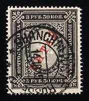 1904-08 3.5r Offices in China, Russia (Russika 18, Shanghai Postmarks, CV $80)