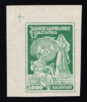 1922 5000r Georgia, Russia, Civil War (Lyapin П 6(24), Proof, Laid Paper, Corner Margins)