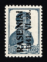 1941 10k Raseiniai, Occupation of Lithuania, Germany (Mi. 2 III, MNH)