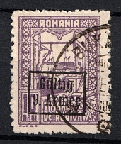 1918 10b Romania, German Occupation, Germany (Used)