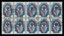 1900 (29 Apr) Offices in China, Russia, Block (Russika 6, Lushun Port (Port Arthur) Postmarks, CV $500)