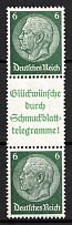 1940-41 Third Reich, Germany, Se-tenant, Zusammendrucke (Mi. S 210.1, CV $80, MNH)