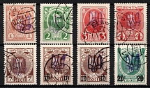 1918 Kiev (Kyiv) Type 2 gg on Romanovs, Ukrainian Tridents, Ukraine (Bulat 563 - 567, 569, 573, Used, Signed, CV $100)