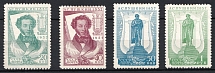 1937 Centenary of the Pushkins Death, Soviet Union, USSR, Russia (Zv. 450 - 452, 454, Chalky Paper, Perforation 12.25, Full Set, CV $90)