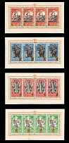 1941 Belgian Flemish Legion, Germany, Souvenir Sheets (Mi. I - IV, Full Set, CV $650, MNH)