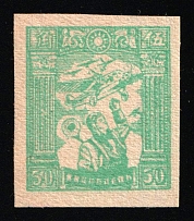 1950 50c Sinkiang Air Force, People's Republic of China, Revenue