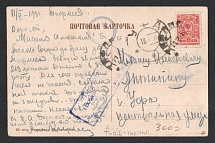 1916 Ufa Censorship, WWI Censored postcard from Tiflis to Ufa with blue boxed censor handstamp 'Viewed by censor 168' and blue round 'NKB (НКБ)'