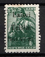 1941 15k Telsiai, Lithuania, German Occupation, Germany (Mi. 3 II, CV $40)