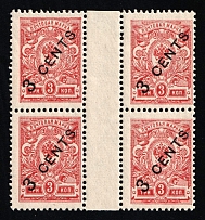 1917-18 3c Offices in China, Russia, Gutter Block (Russika 47, CV $50, MNH)